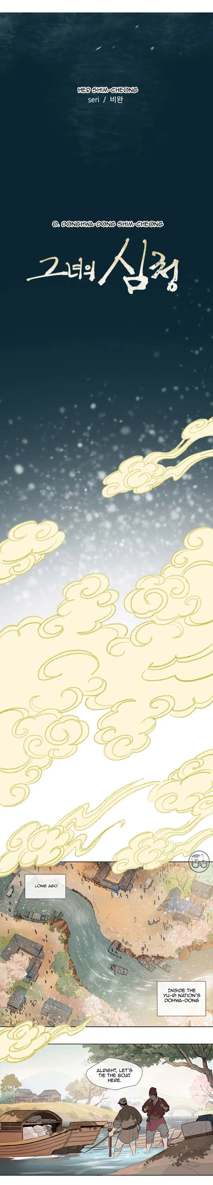 Her Shim-Cheong Episode 0 - Page 3