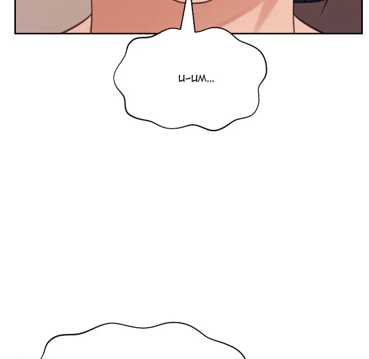 Her Situation Episode 9 - Page 141