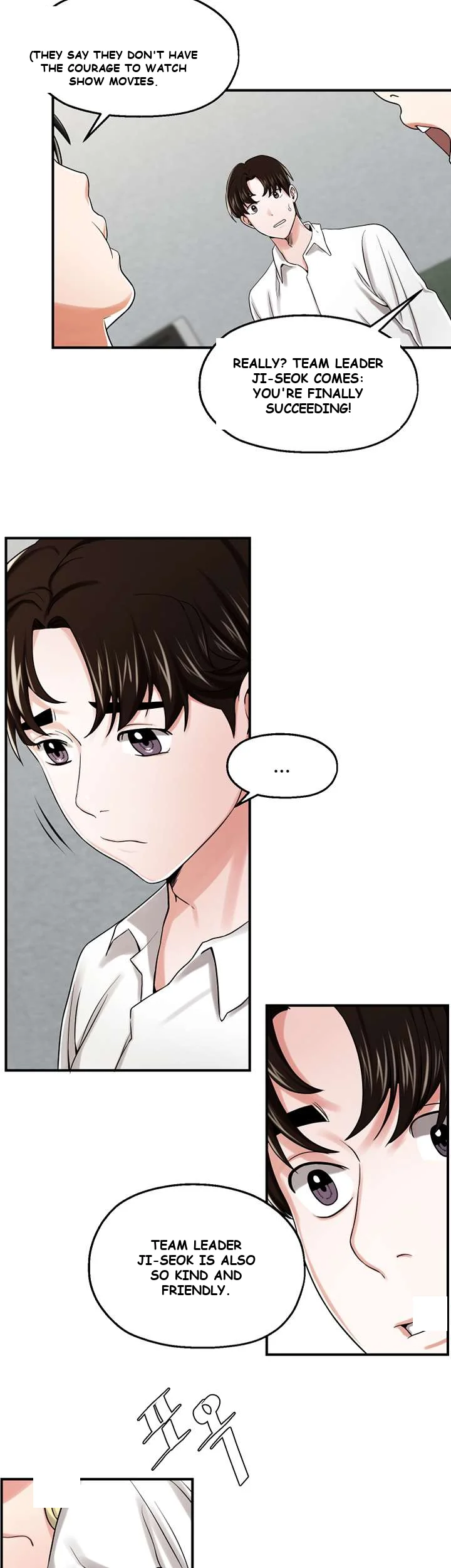 Her User Manual Episode 21 - Page 13