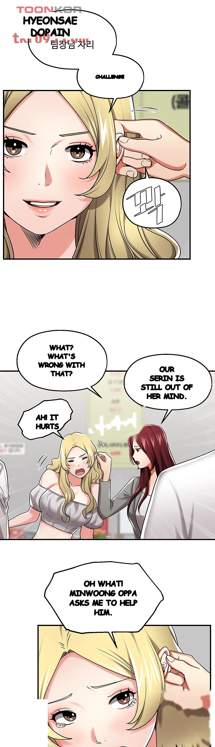 Her User Manual Episode 26 - Page 15