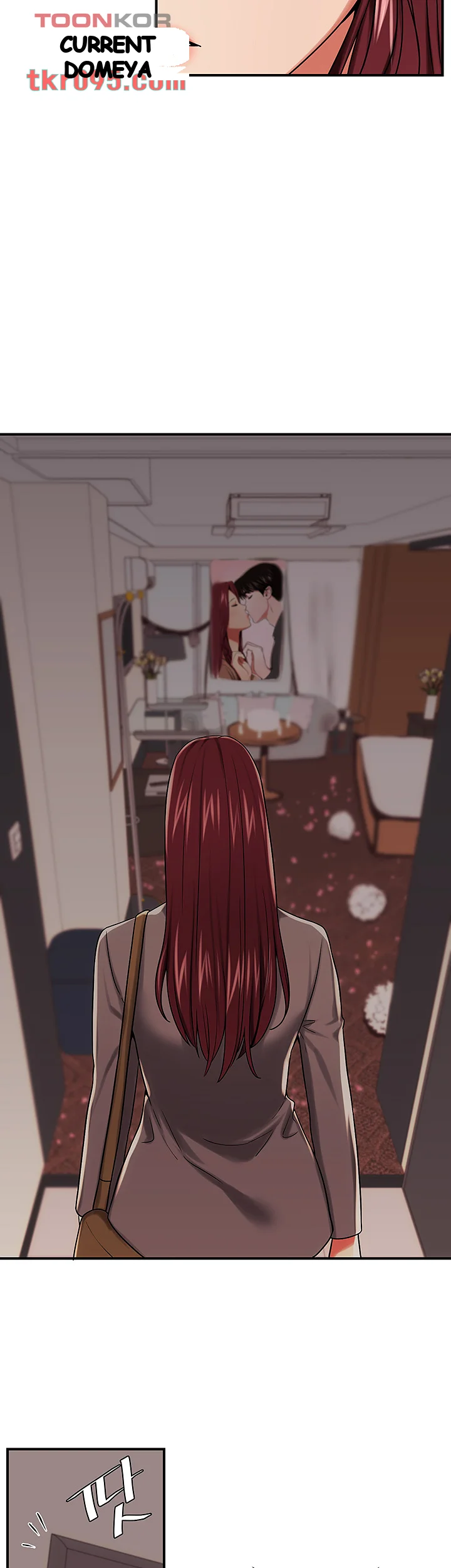 Her User Manual Episode 26 - Page 23