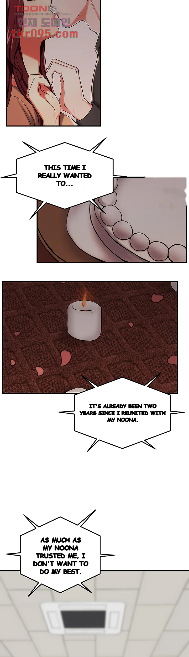 Her User Manual Episode 26 - Page 25