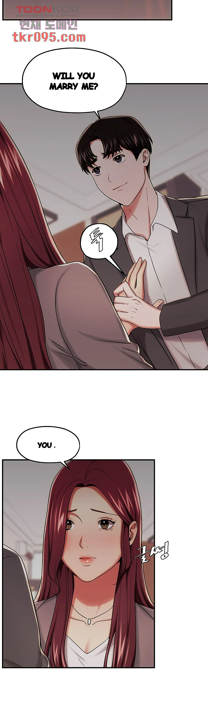 Her User Manual Episode 26 - Page 28