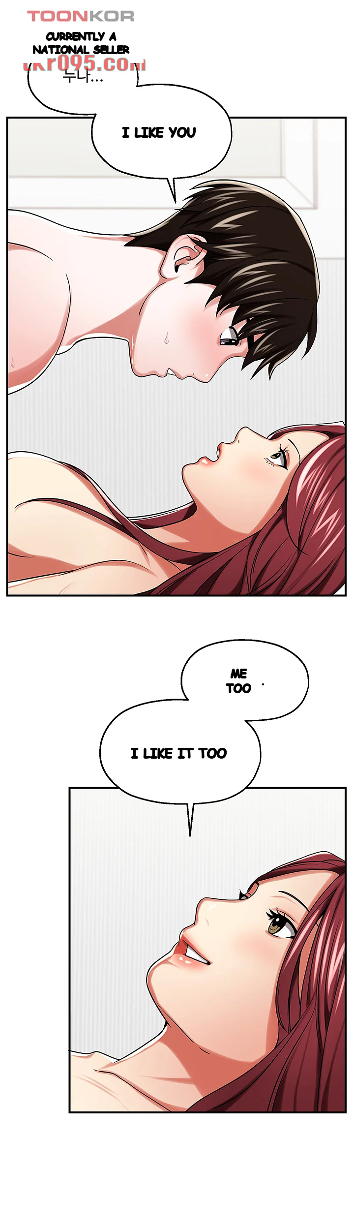 Her User Manual Episode 26 - Page 3
