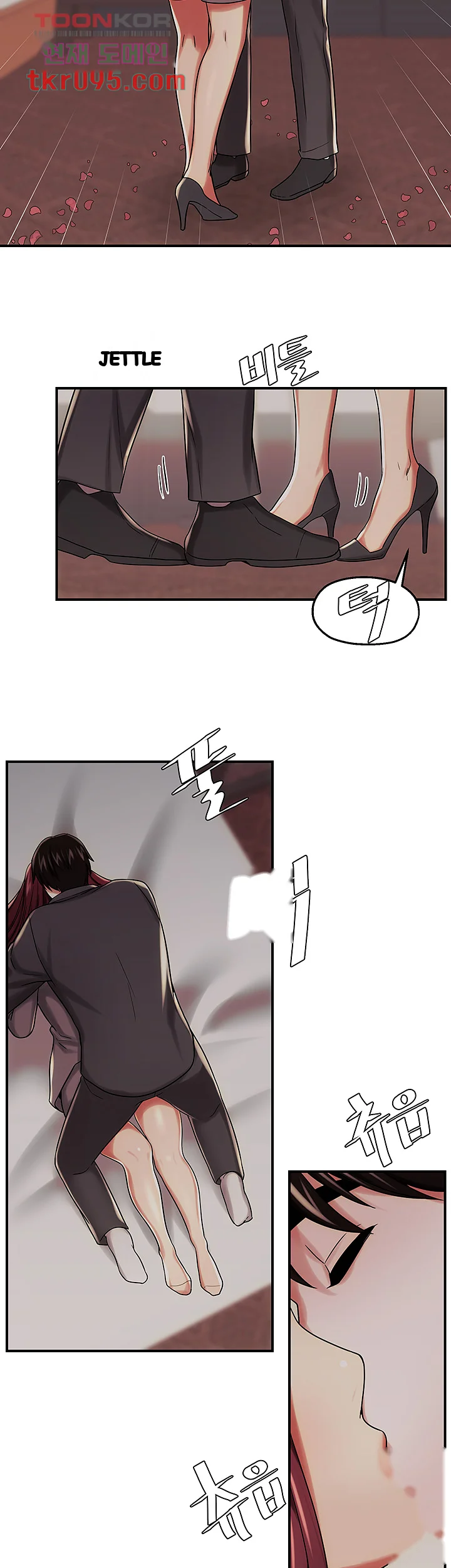 Her User Manual Episode 26 - Page 31