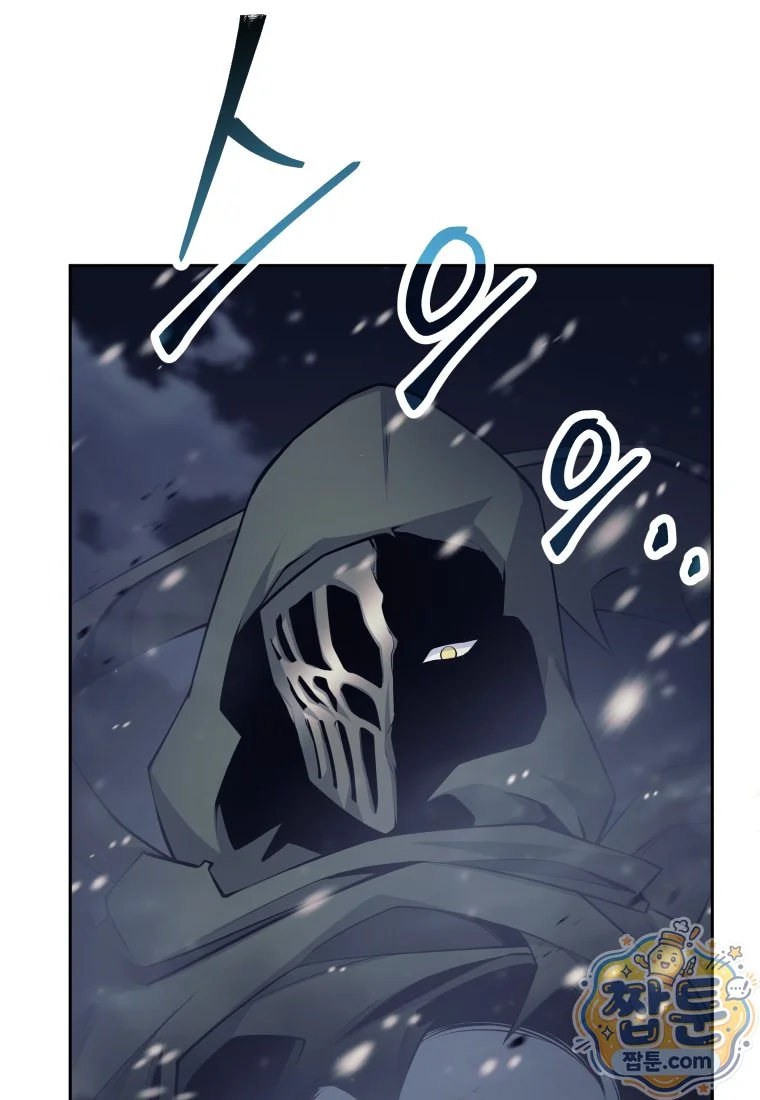 Hero Has Returned Episode 168 - Page 17