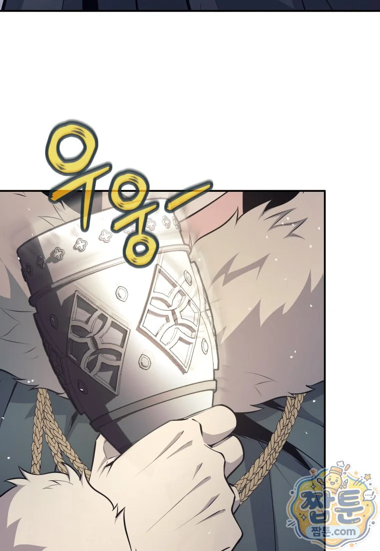 Hero Has Returned Episode 168 - Page 60