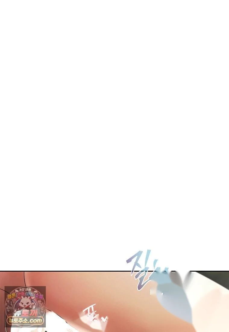 Heroes Save With Their Bodies Episode 48 - Page 105