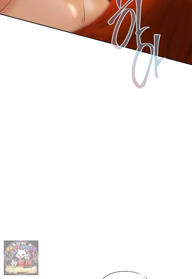 Heroes Save With Their Bodies Episode 48 - Page 44