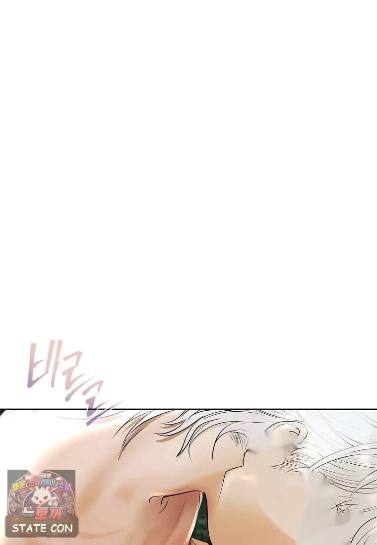 Heroes Save With Their Bodies Episode 48 - Page 79