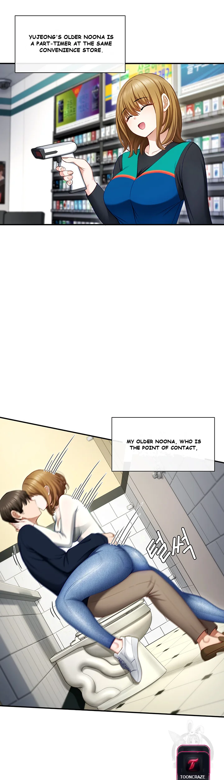 Heroine App Episode 1 - Page 18