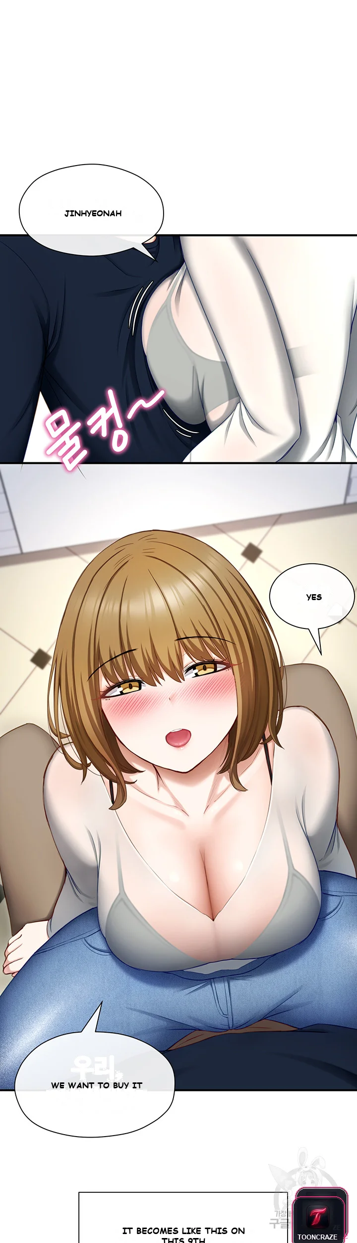Heroine App Episode 1 - Page 19