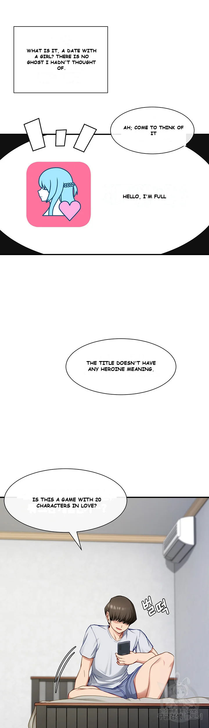 Heroine App Episode 1 - Page 29