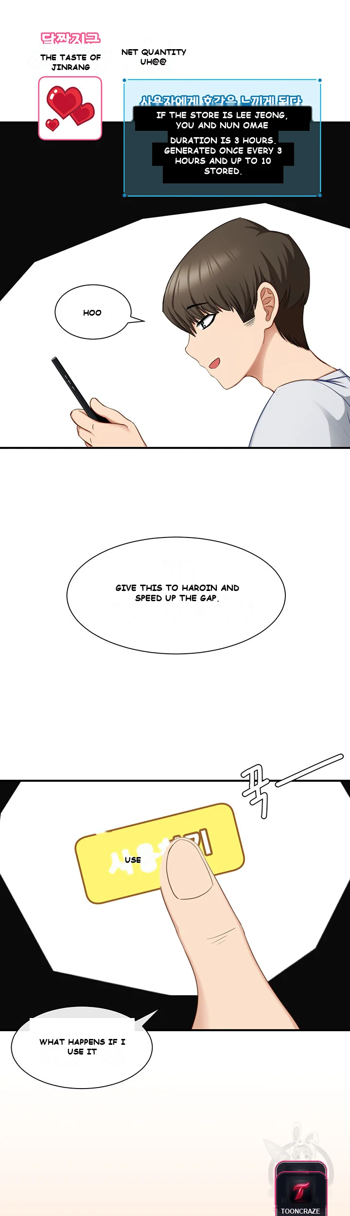 Heroine App Episode 1 - Page 33