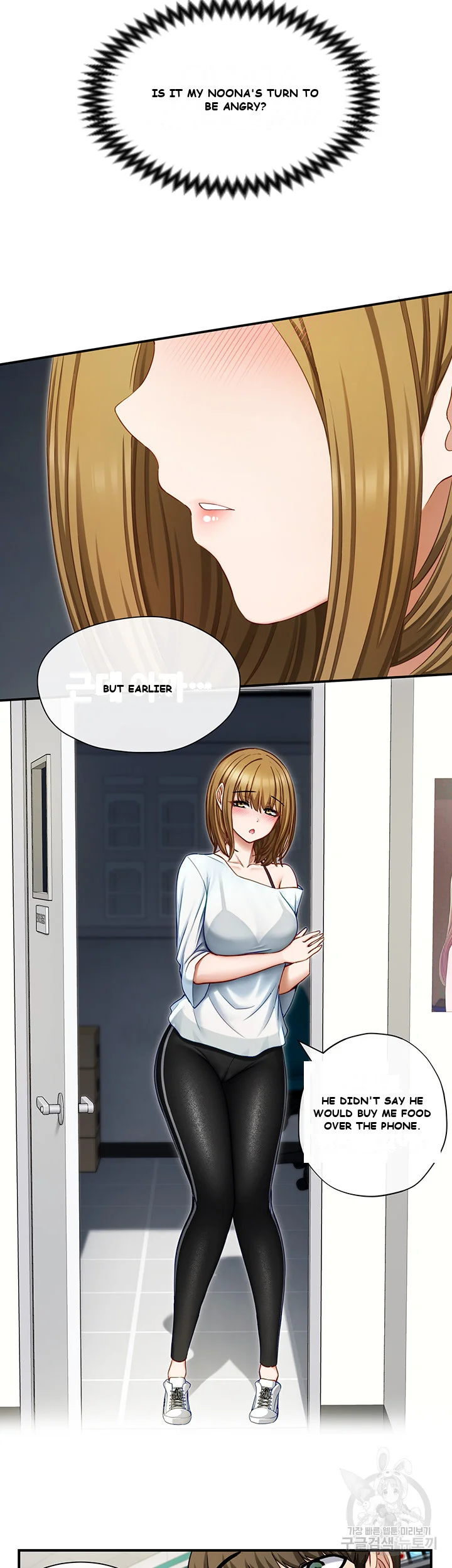 Heroine App Episode 1 - Page 69