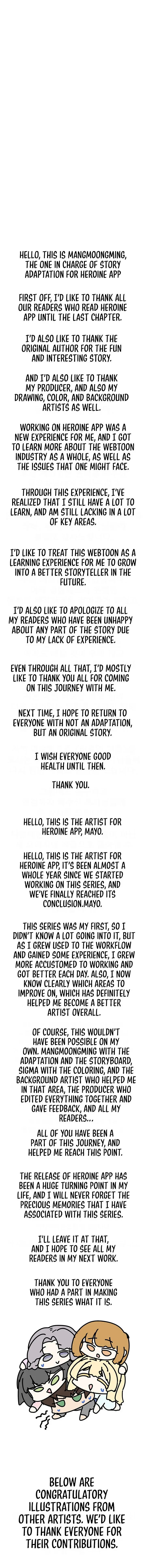 Heroine App Episode 55.5 - Page 1