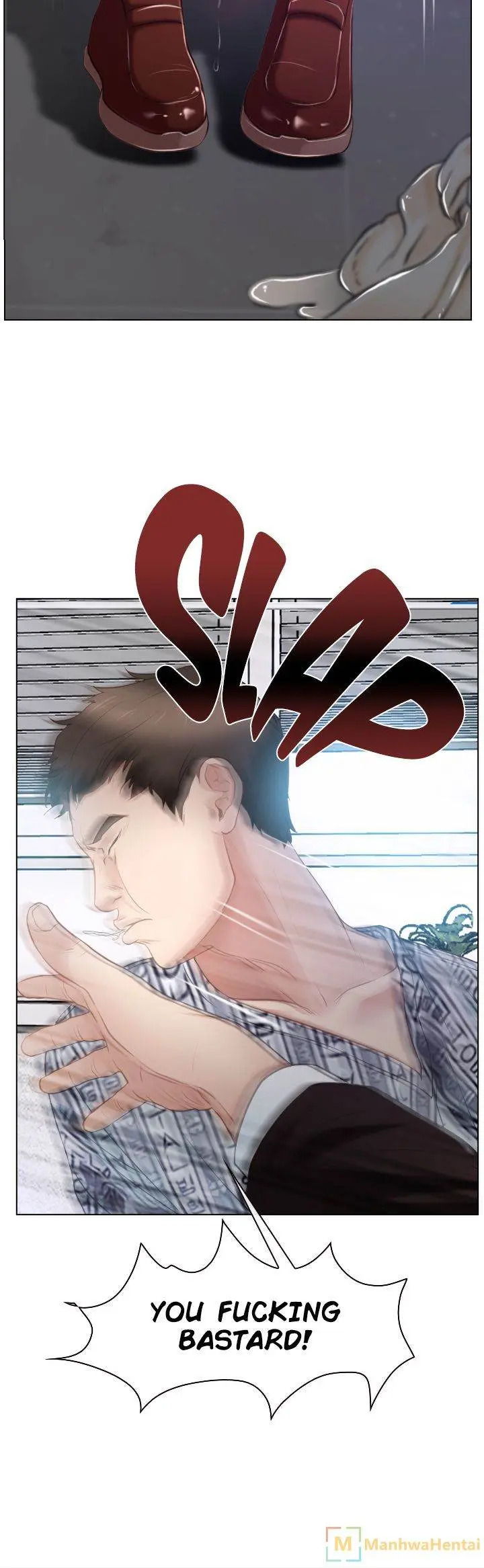Hidden Feeling Episode 24 - Page 14