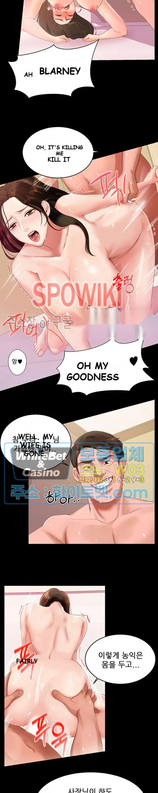 High Tension Episode 2 - Page 6