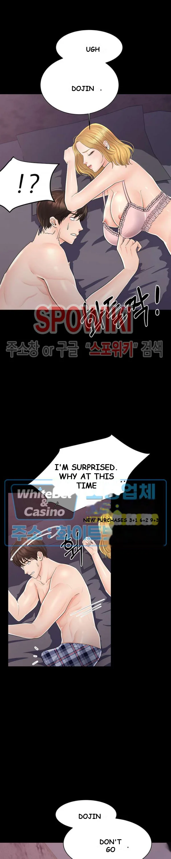 High Tension Episode 5 - Page 22