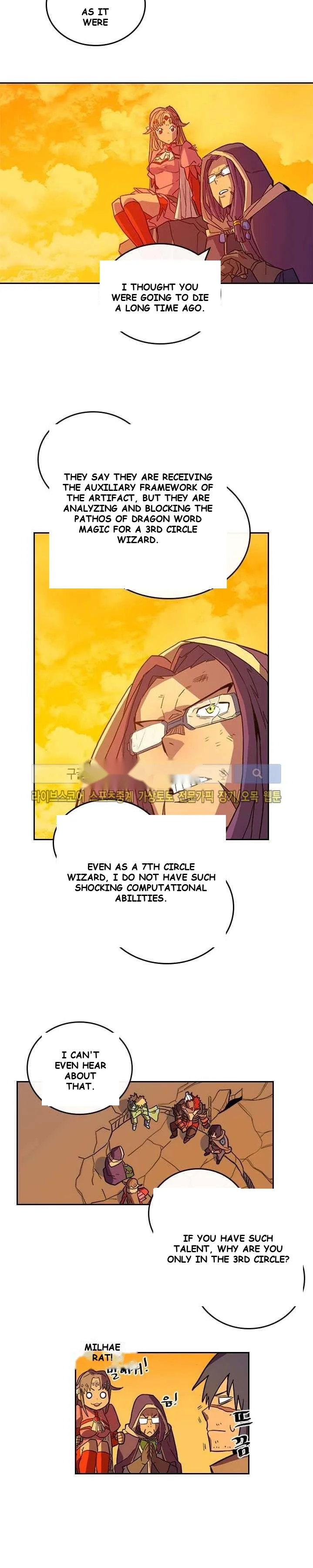 His Return Episode 1 - Page 18