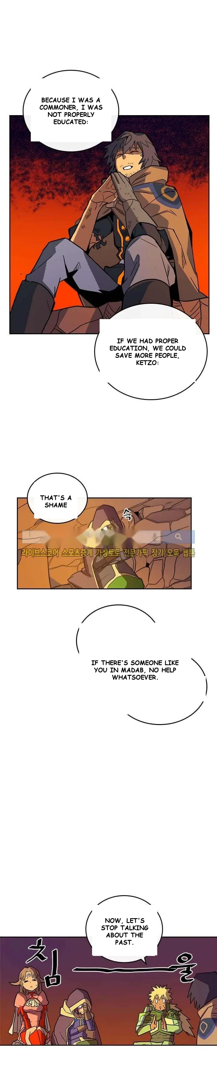 His Return Episode 1 - Page 19