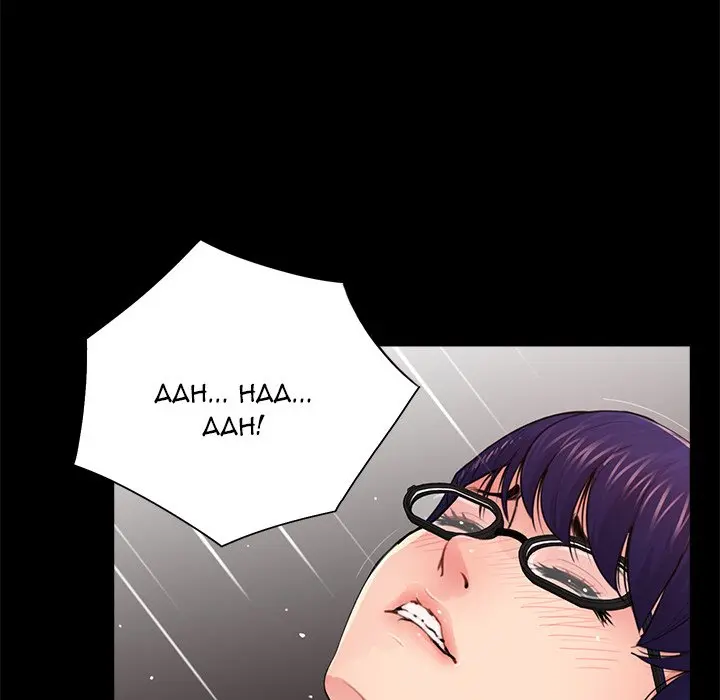 His Return Episode 10 - Page 44