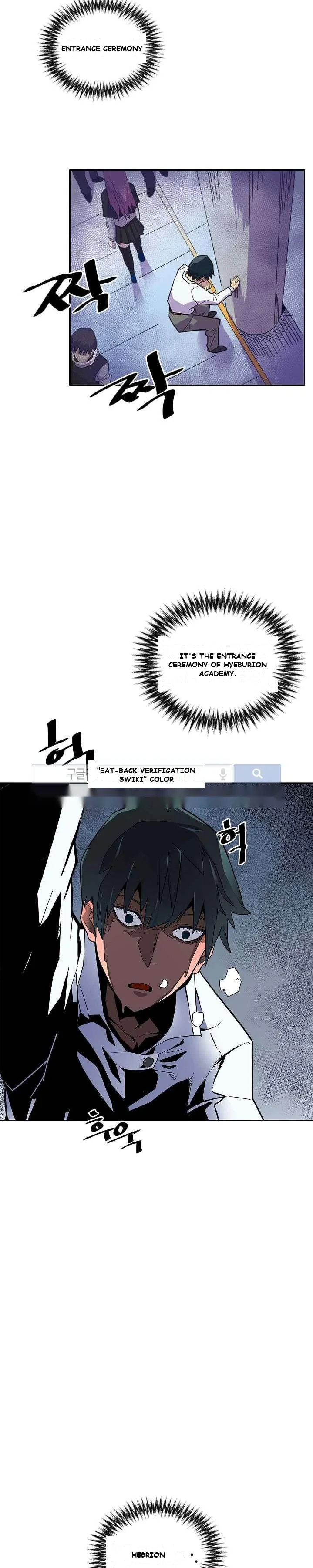 His Return Episode 2 - Page 10