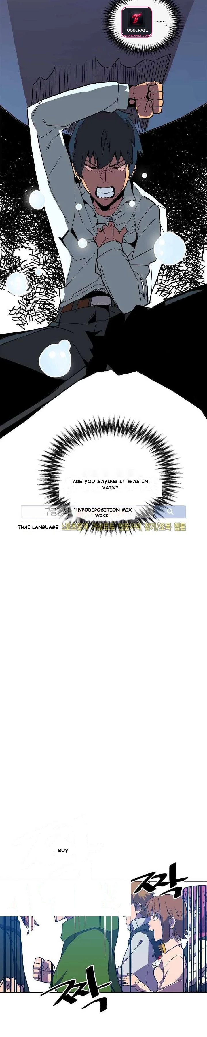 His Return Episode 2 - Page 13