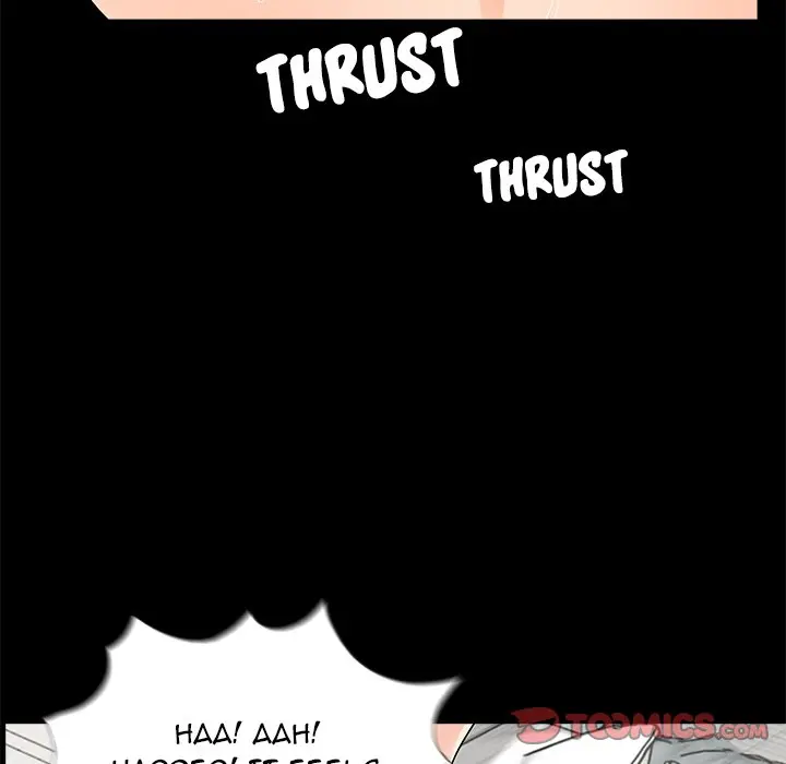 His Return Episode 6 - Page 54