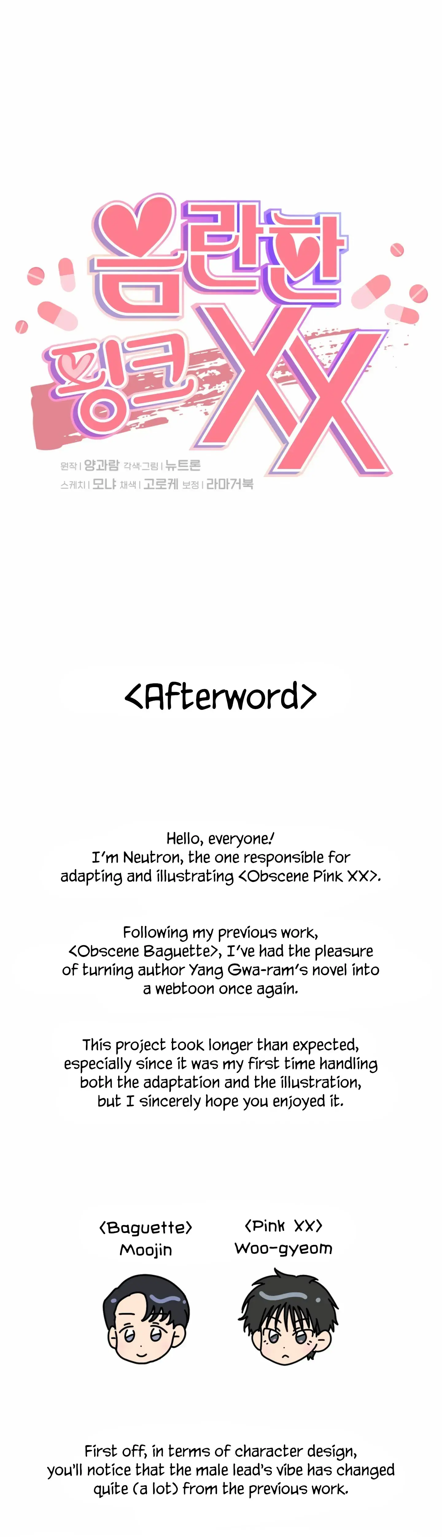 His Rose-Colored XXX Episode 34 - Page 1