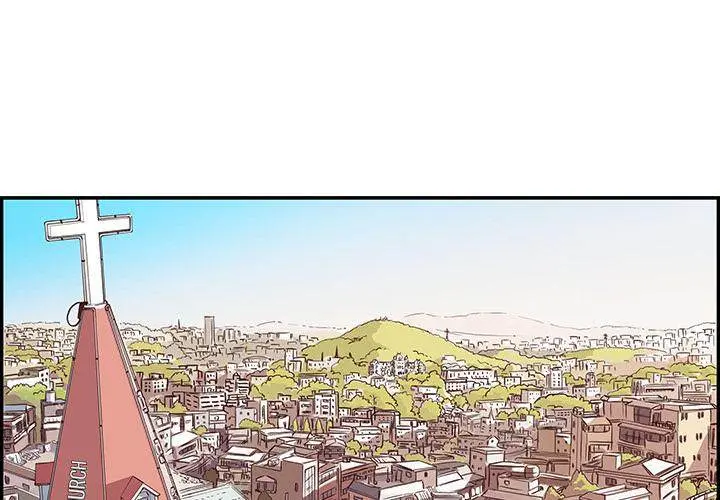His Women’s University Episode 1 - Page 1