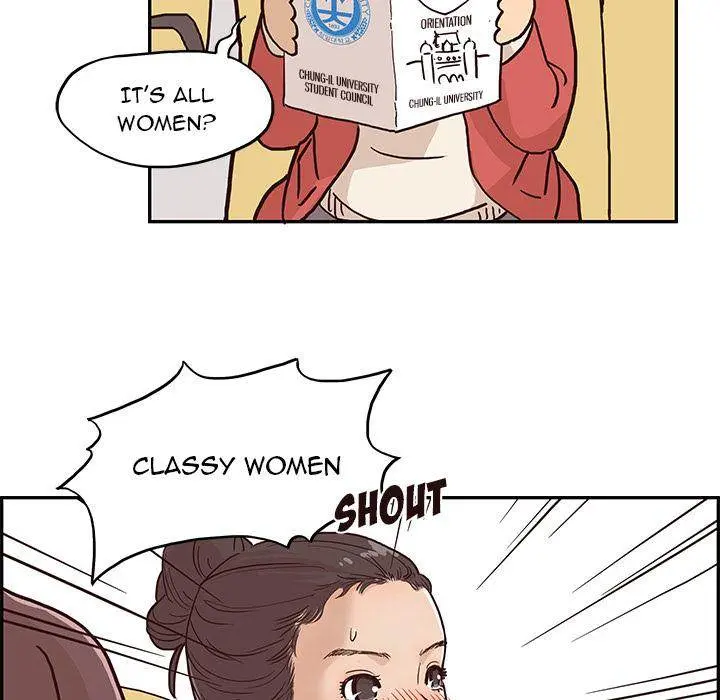 His Women’s University Episode 1 - Page 84
