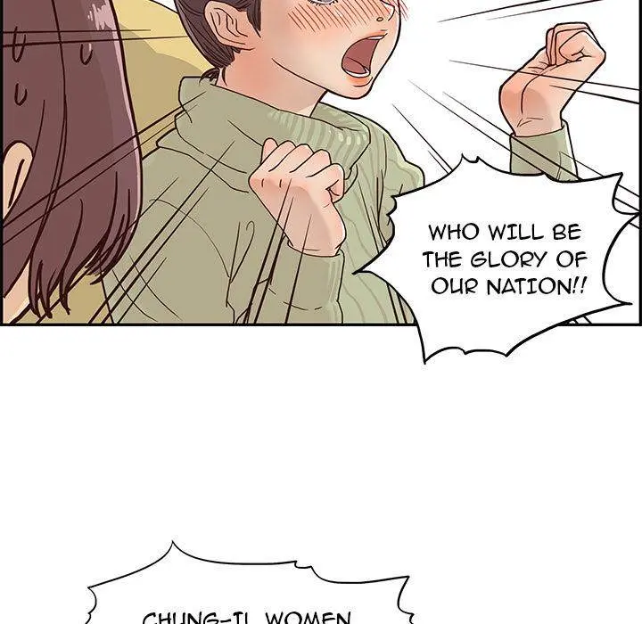 His Women’s University Episode 1 - Page 85