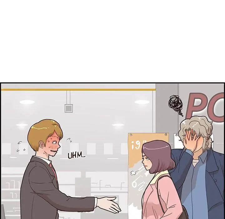 His Women’s University Episode 41 - Page 71