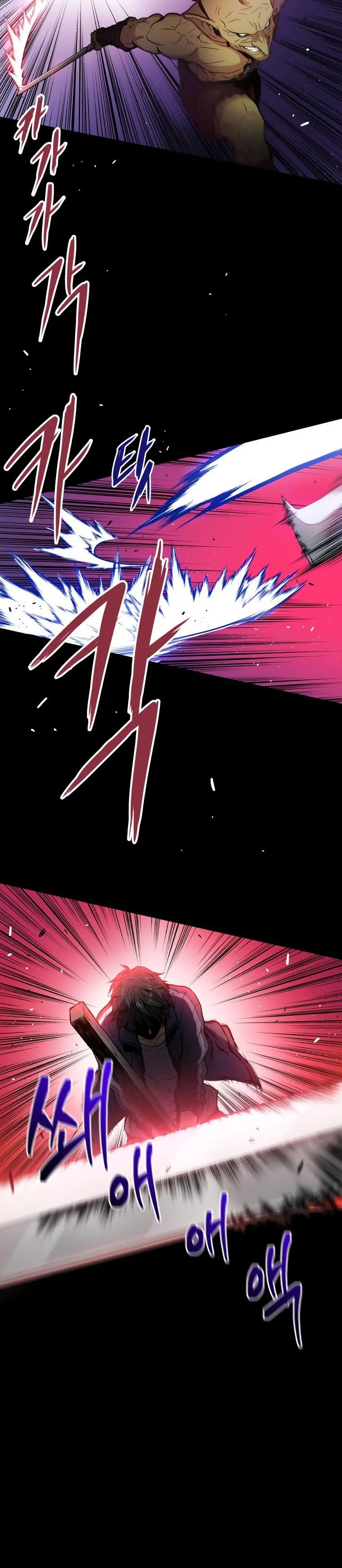 Hoarding in Hell Episode 0 - Page 13