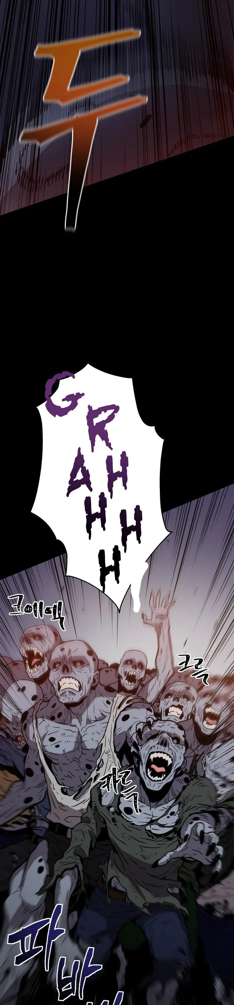 Hoarding in Hell Episode 0 - Page 53