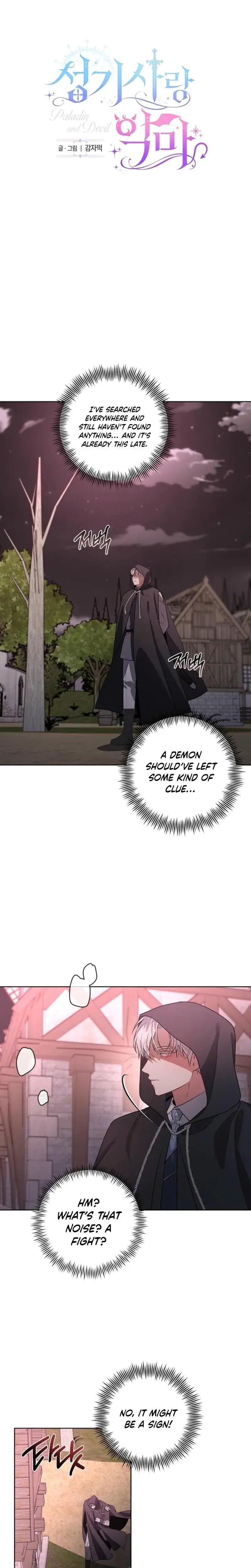 Holy Knight and Demon Episode 1 - Page 7
