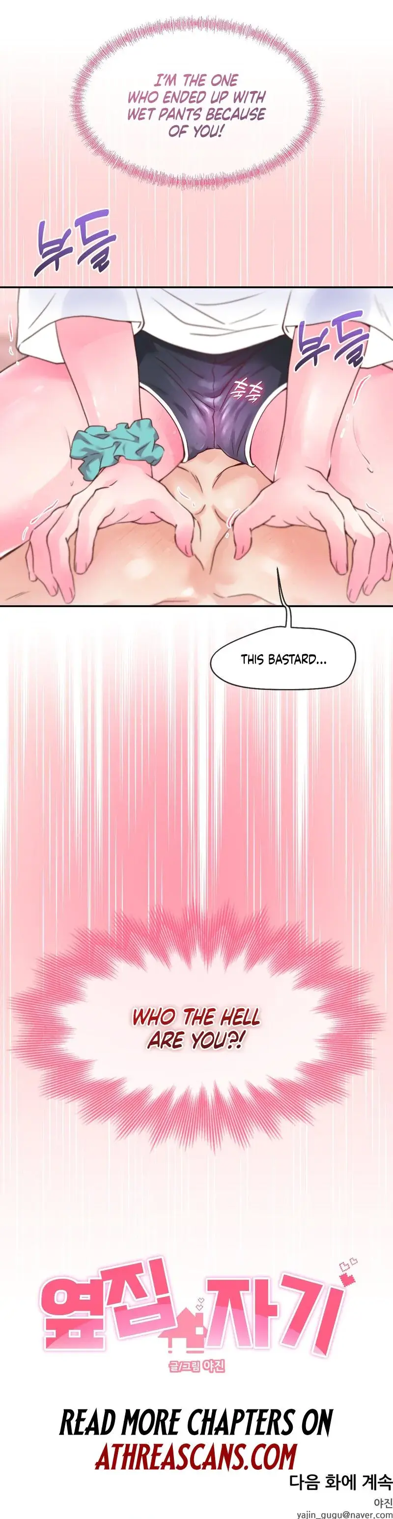 Honey Next Door Episode 1 - Page 19