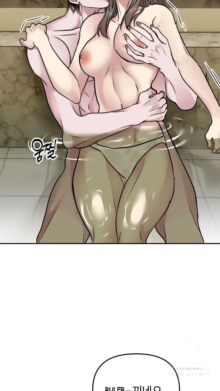 Hong Kong Express Episode 13 - Page 31