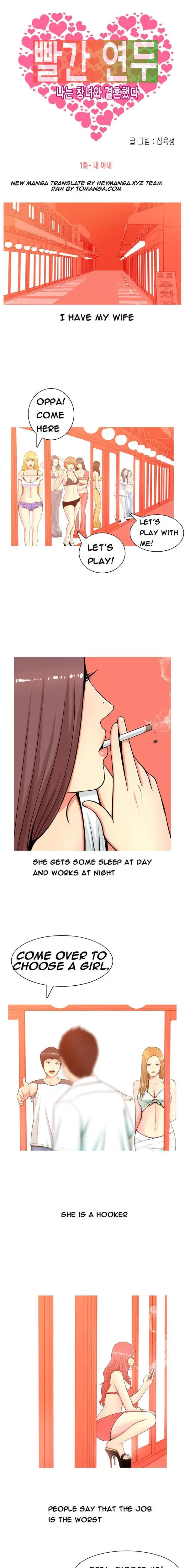 Hooker (Sib Yugseong) Episode 1 - Page 1