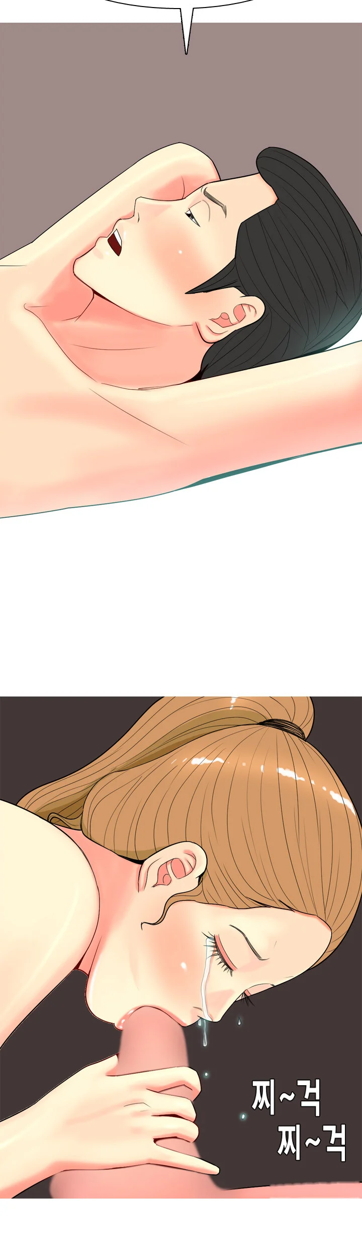 Hooker (Sib Yugseong) Episode 52 - Page 25