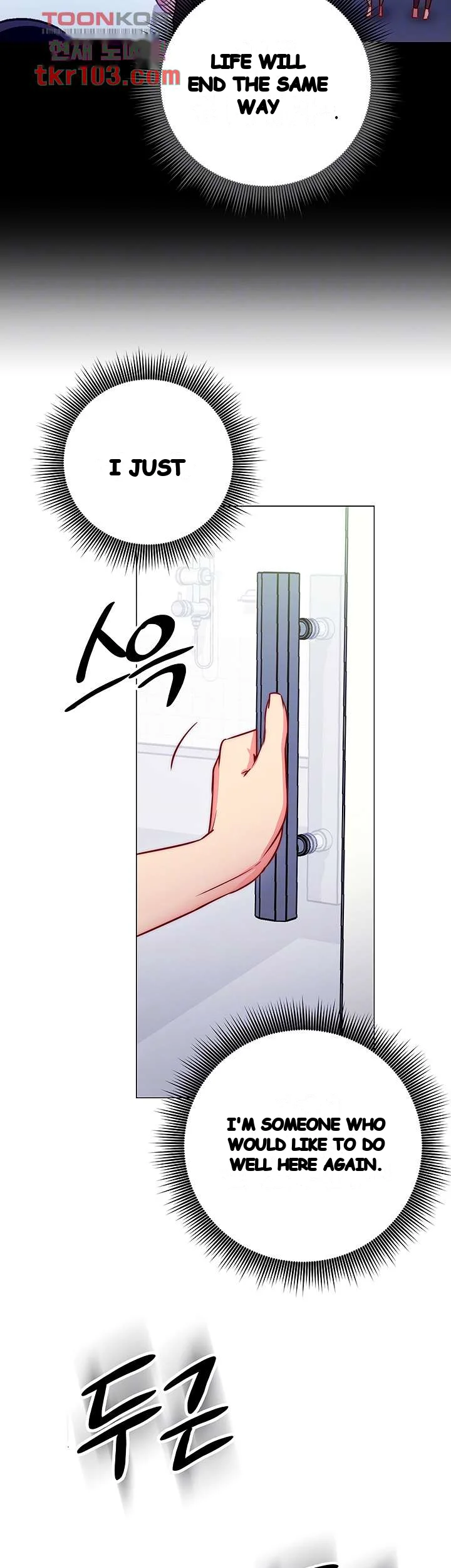 How About This Pose? Episode 2 - Page 13