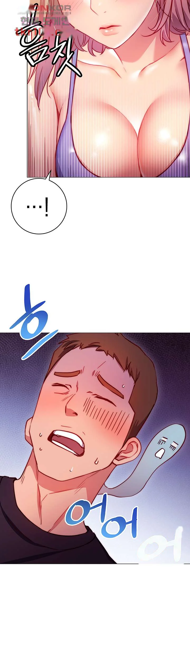How About This Pose? Episode 2 - Page 74