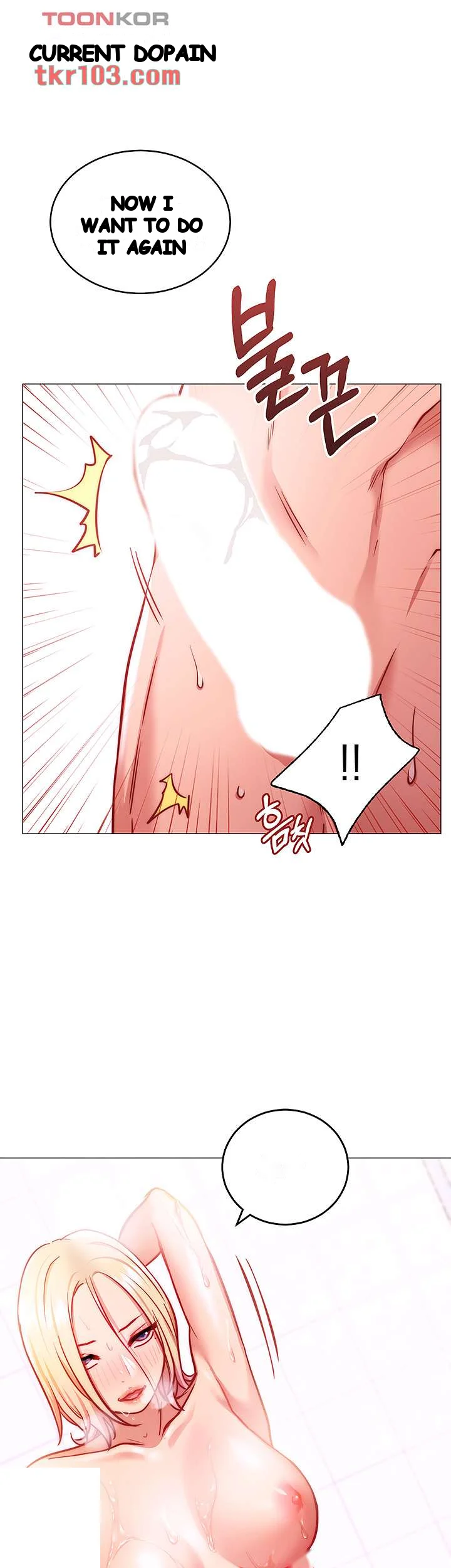 How About This Pose? Episode 4 - Page 45