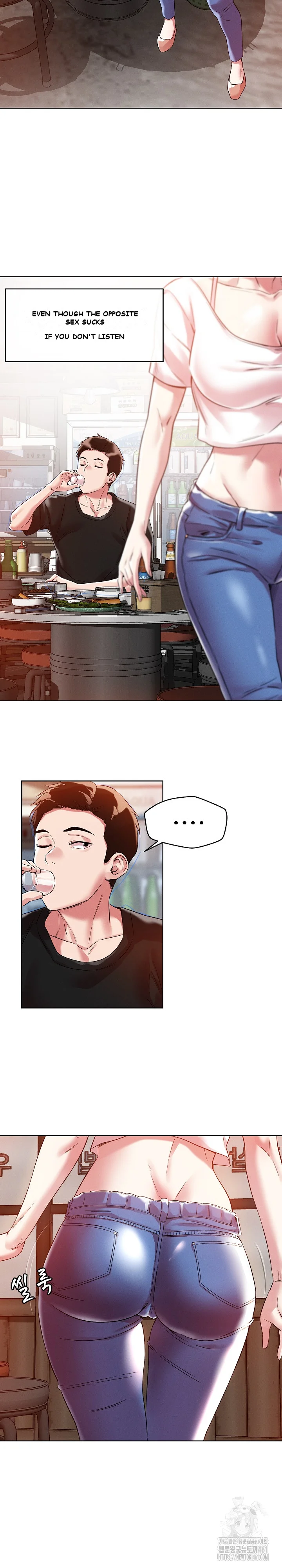 How did we get here Lee Ji-Kyung Episode 1 - Page 15