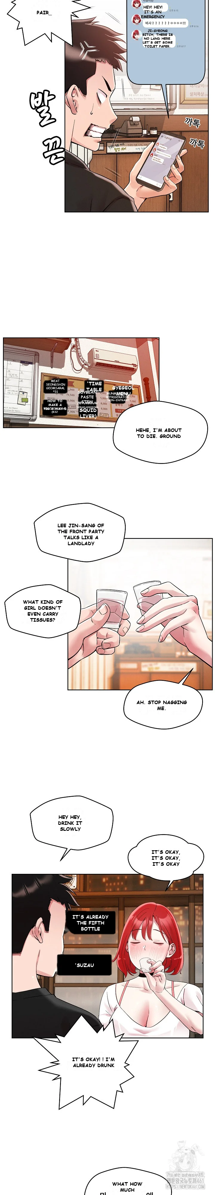 How did we get here Lee Ji-Kyung Episode 1 - Page 17
