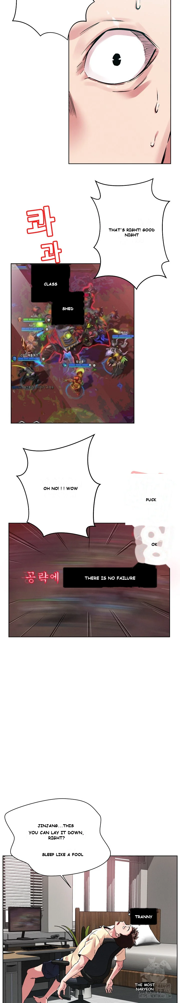 How did we get here Lee Ji-Kyung Episode 1 - Page 3