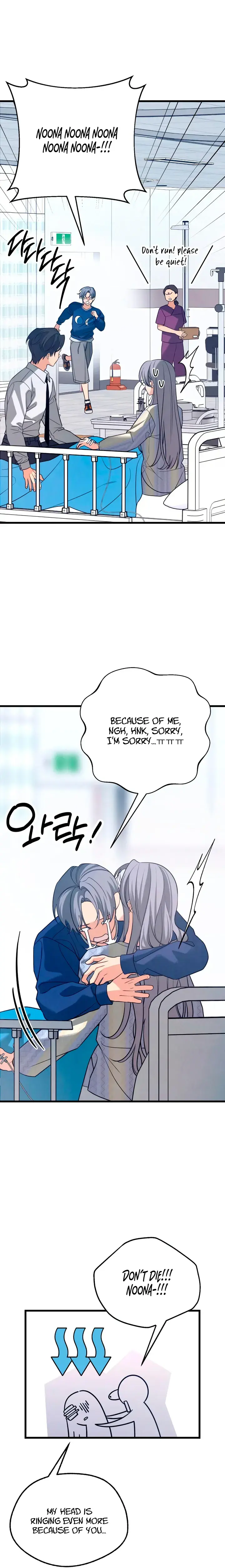 How Far Are You Okay With? Episode 90 - Page 24