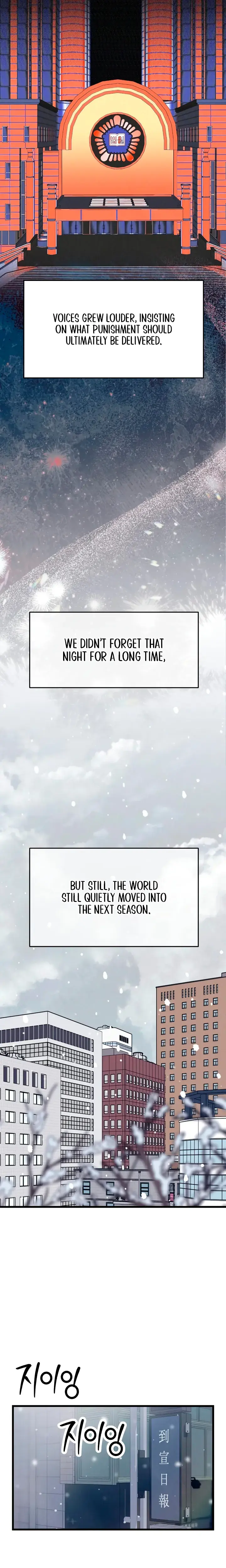 How Far Are You Okay With? Episode 90 - Page 29