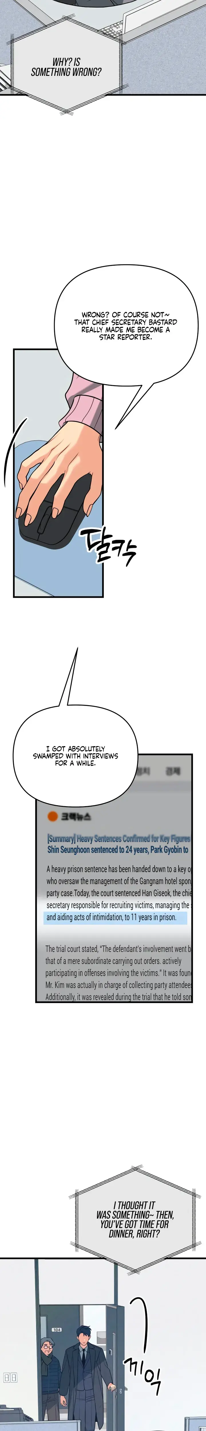 How Far Are You Okay With? Episode 90 - Page 31